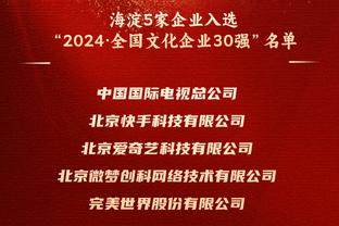 相约打网球！林书豪为周杰伦庆生：兄弟生日快乐 祝你健康喜乐